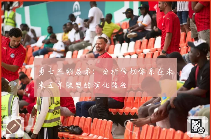 斯托尔家族坚持保留席位，阿隆索2027年或转投红牛二队