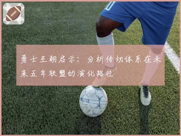 斯托尔家族坚持保留席位，阿隆索2027年或转投红牛二队